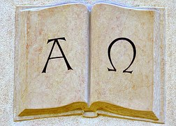 2019 - 2020 Alpha and Omega 2019 - 2020 Alpha and Omega